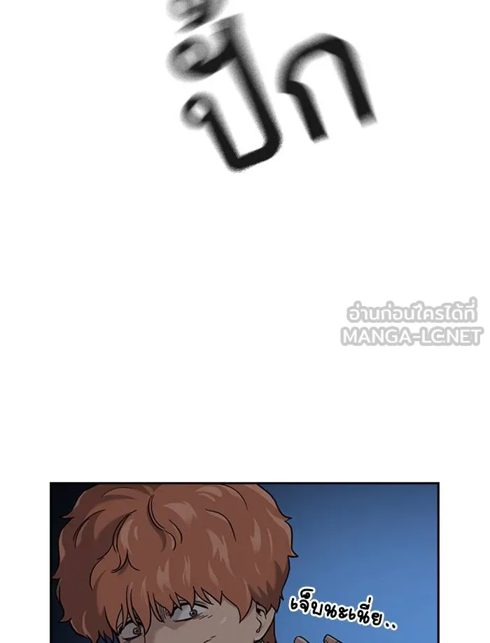 To not die ตอนที่ 52 รูปที่ 129