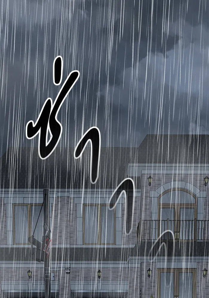 ช่วยเปลี่ยนฉันที ตอนที่ 236. ซีซัน 2 โจเยบิน 18 รูปที่ 104