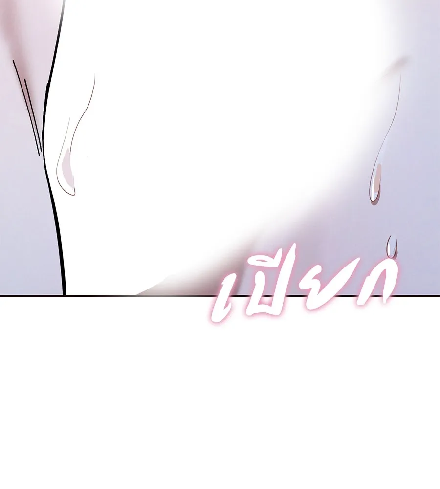 เรือนจำรัก ตอนที่ 28 รูปที่ 26