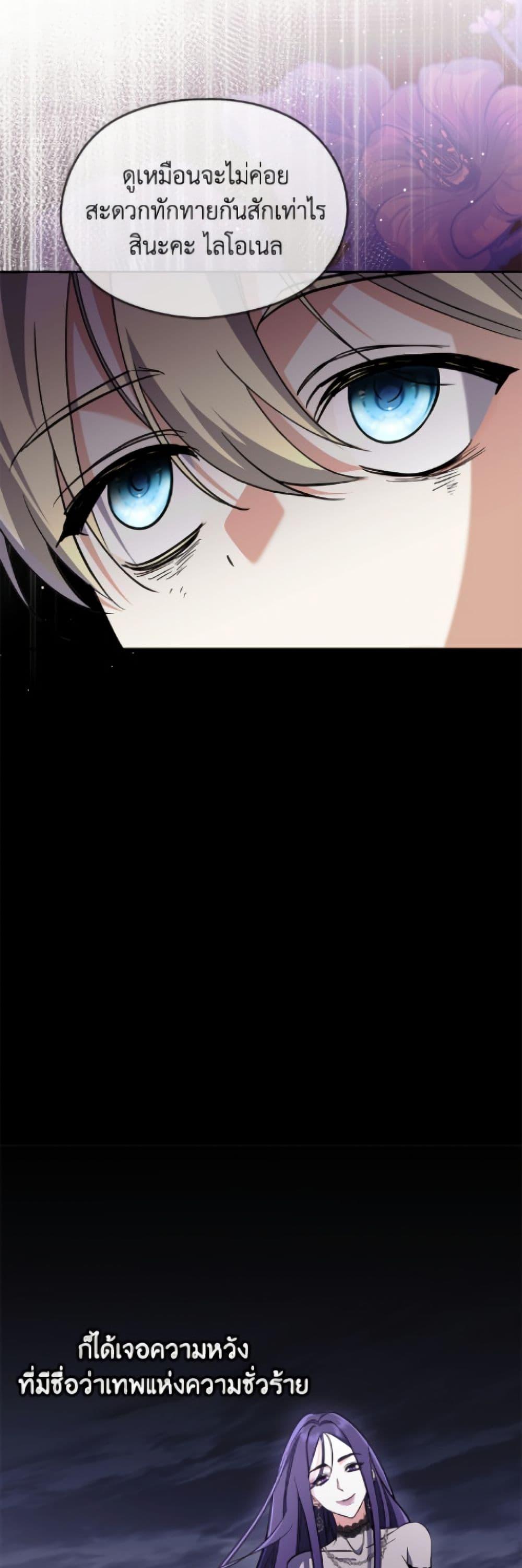 Manga-lc-com อ่านมังงะ อ่านการ์ตูน ออนไลน์ ฟรี I Don’t Want to Work! ตอนที่ 1 2 3 4 5 6 7 8 9 10 11 12 13 14 ฟรี ไม่มีโฆษณา Manga-lc - อ่าน มังงะ อ่าน การ์ตูน ออนไลน์ อ่านมังงะ ฟรี