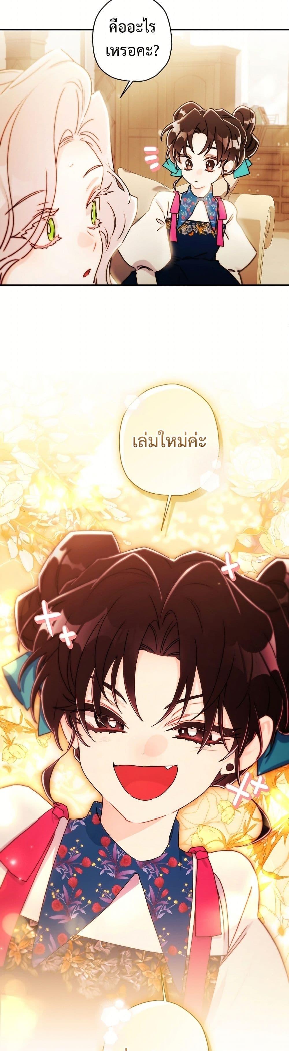 Manga-lc-com อ่านมังงะ อ่านการ์ตูน ออนไลน์ ฟรี I Became the Male Lead’s Adopted Daughter ตอนที่ 1 2 3 4 5 6 7 8 9 10 11 12 13 14 ฟรี ไม่มีโฆษณา Manga-lc - อ่าน มังงะ อ่าน การ์ตูน ออนไลน์ อ่านมังงะ ฟรี