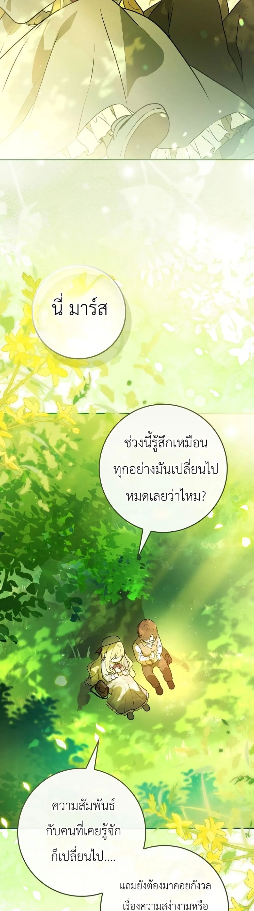 Manga-lc-com อ่านมังงะ อ่านการ์ตูน ออนไลน์ ฟรี Marked as the Tyrant’s Daughter-in-Law ตอนที่ 1 2 3 4 5 6 7 8 9 10 11 12 13 14 ฟรี ไม่มีโฆษณา Manga-lc - อ่าน มังงะ อ่าน การ์ตูน ออนไลน์ อ่านมังงะ ฟรี
