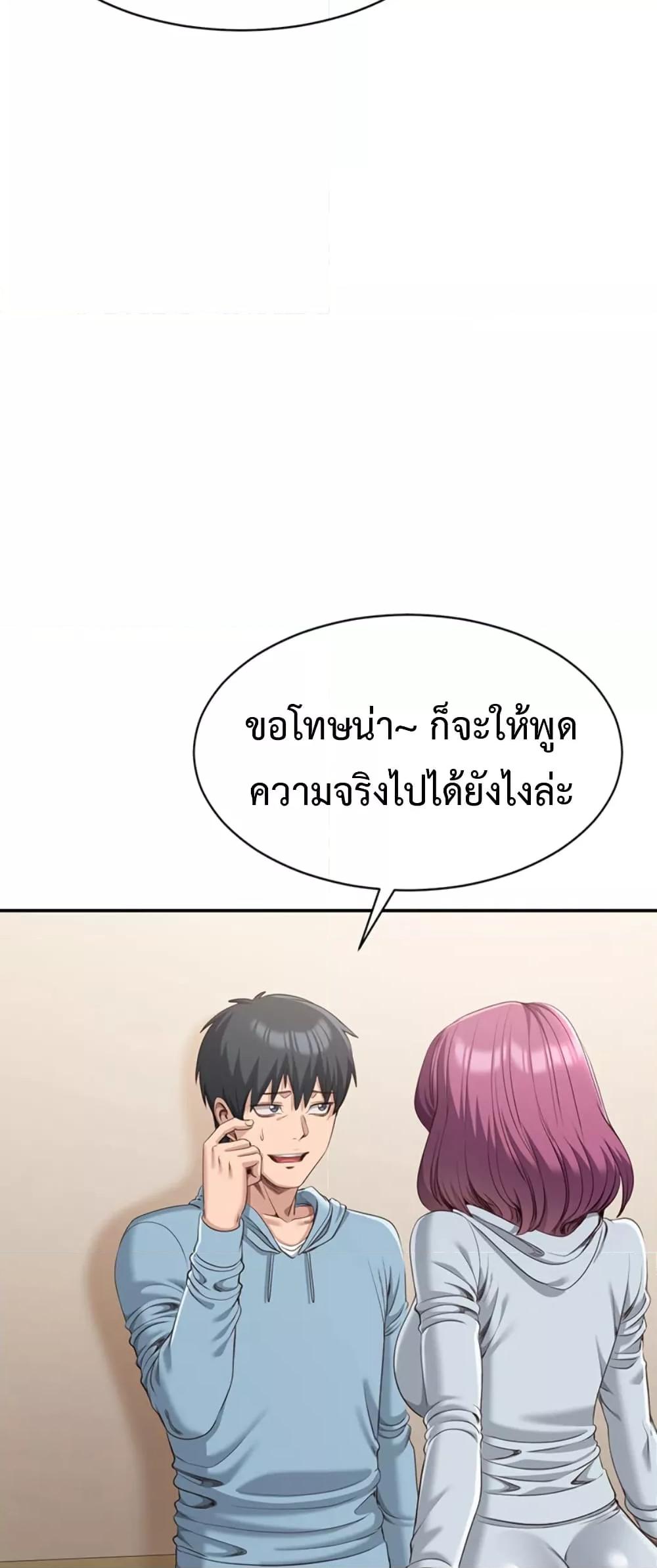 Doujin-Lc- อ่าน โดจิน มังฮวา เกาหลี ญี่ปุ่น จีน แปลไทย Reversed Virtues ตอนที่ 1 2 3 4 5 6 7 8 9 10 11 12 13 14 ฟรี ไม่มีโฆษณา อ่าน โดจิน Manhwa เกาหลี ญี่ปุ่น จีน เรามีครบ คัดมาให้เน้นๆ โดจิน 18+ รับประกันความฟินโดย  Doujin Lc