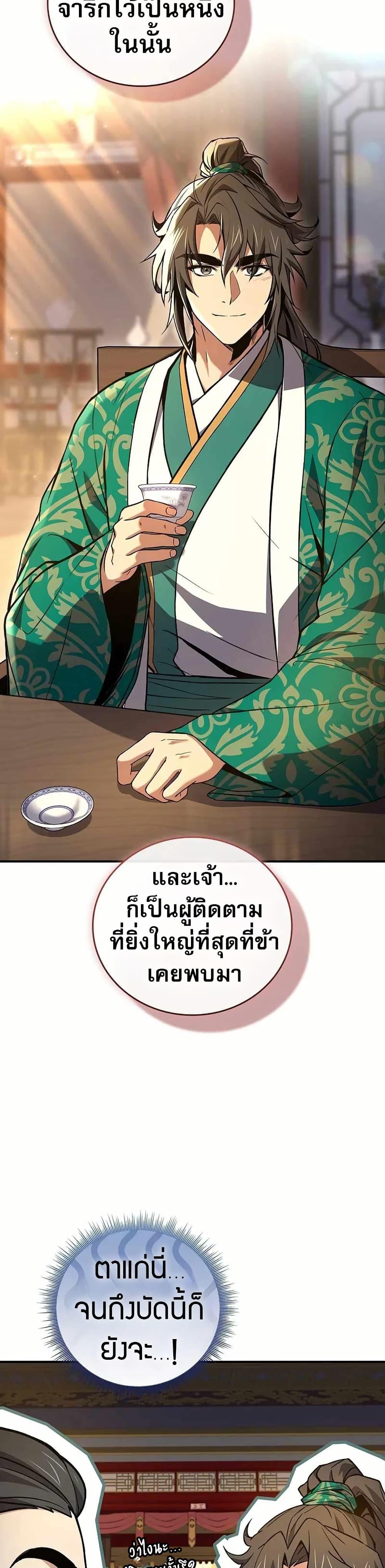Manga-lc-com อ่านมังงะ อ่านการ์ตูน ออนไลน์ ฟรี Reincarnated Escort Warrior ตอนที่ 1 2 3 4 5 6 7 8 9 10 11 12 13 14 ฟรี ไม่มีโฆษณา Manga-lc - อ่าน มังงะ อ่าน การ์ตูน ออนไลน์ อ่านมังงะ ฟรี