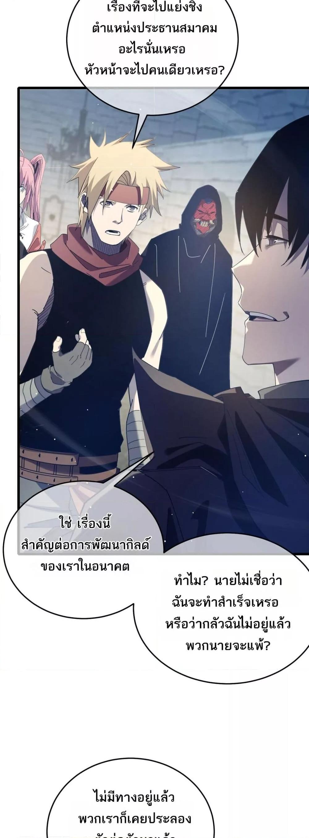 Manga-lc-com อ่านมังงะ อ่านการ์ตูน ออนไลน์ ฟรี MyPassiveSkil ตอนที่ 1 2 3 4 5 6 7 8 9 10 11 12 13 14 ฟรี ไม่มีโฆษณา Manga-lc - อ่าน มังงะ อ่าน การ์ตูน ออนไลน์ อ่านมังงะ ฟรี