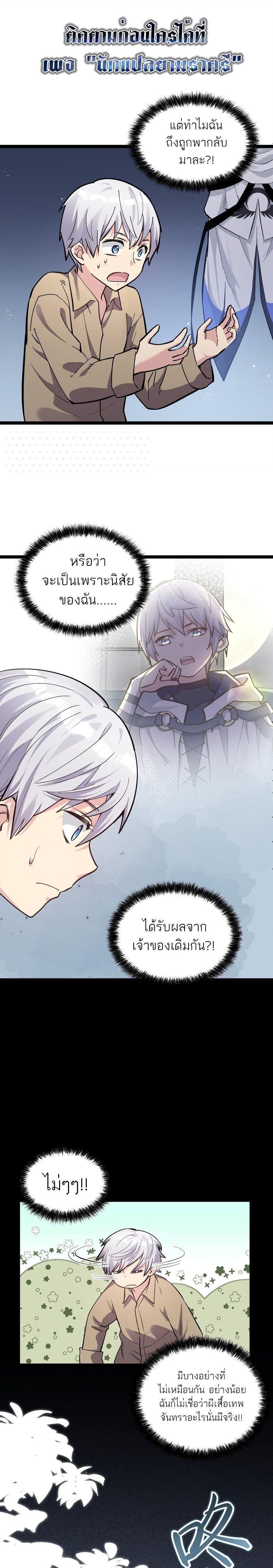 Manga-lc-com อ่านมังงะ อ่านการ์ตูน ออนไลน์ ฟรี I Look Too Much Like The Boss And The World Actually Believes It ตอนที่ 1 2 3 4 5 6 7 8 9 10 11 12 13 14 ฟรี ไม่มีโฆษณา Manga-lc - อ่าน มังงะ อ่าน การ์ตูน ออนไลน์ อ่านมังงะ ฟรี