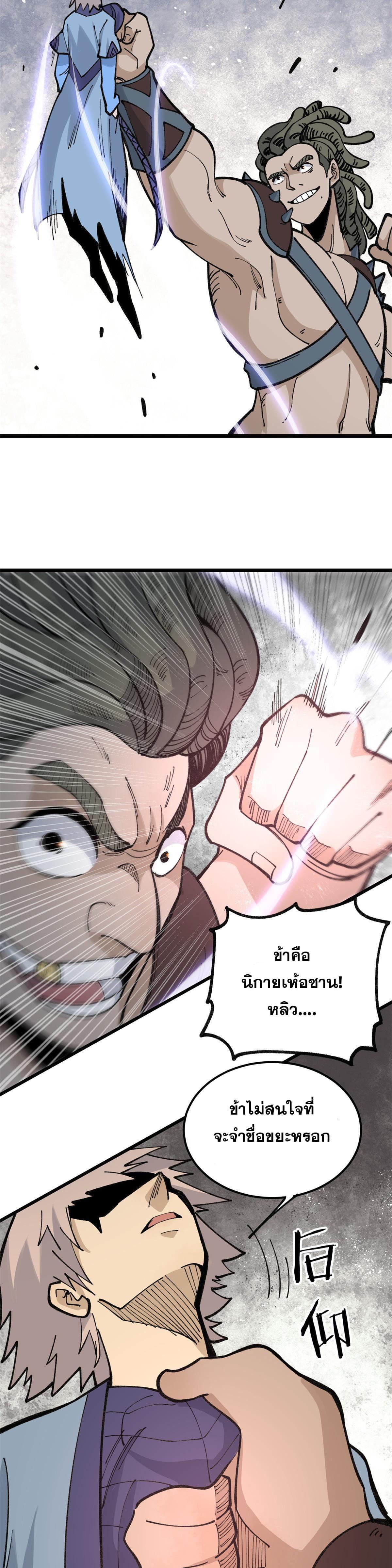 Manga-lc-com อ่านมังงะ อ่านการ์ตูน ออนไลน์ ฟรี All Hail the Sect Leader ตอนที่ 1 2 3 4 5 6 7 8 9 10 11 12 13 14 ฟรี ไม่มีโฆษณา Manga-lc - อ่าน มังงะ อ่าน การ์ตูน ออนไลน์ อ่านมังงะ ฟรี