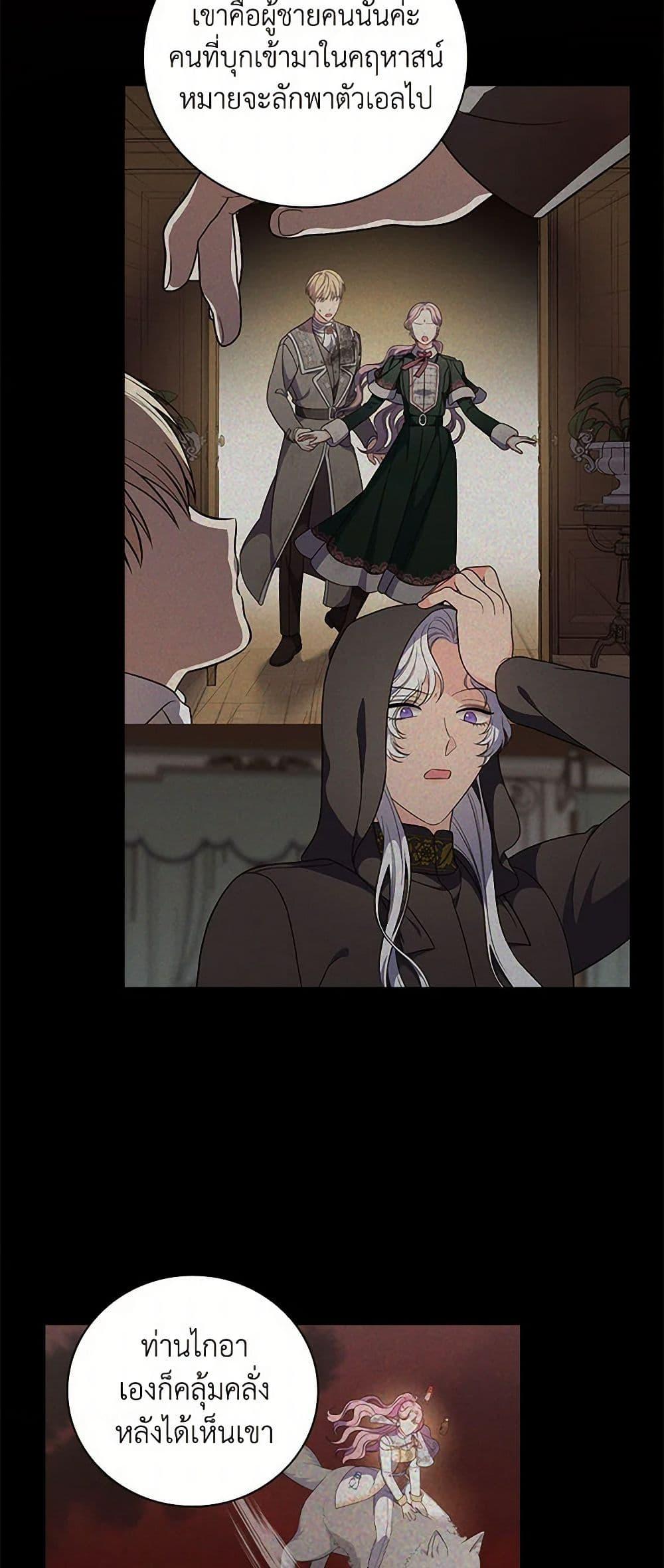 Manga-lc-com อ่านมังงะ อ่านการ์ตูน ออนไลน์ ฟรี Duchess in the Glass House ตอนที่ 1 2 3 4 5 6 7 8 9 10 11 12 13 14 ฟรี ไม่มีโฆษณา Manga-lc - อ่าน มังงะ อ่าน การ์ตูน ออนไลน์ อ่านมังงะ ฟรี