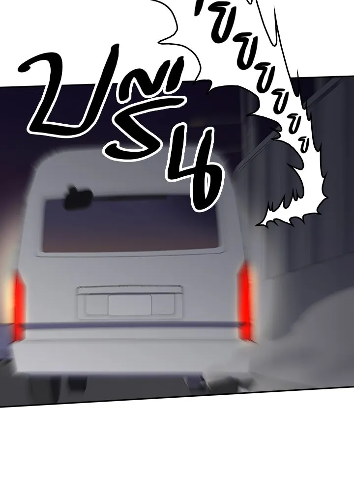 นักเลงกระจอกย้อนเวลามาทวงแค้น ตอนที่ 58 รูปที่ 49