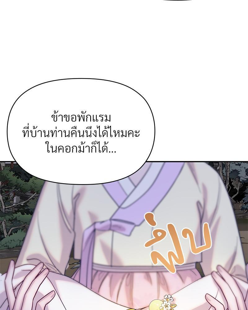 Doujin-Lc- อ่าน โดจิน มังฮวา เกาหลี ญี่ปุ่น จีน แปลไทย ดวงร้าย-ชะตารัก ตอนที่ 1 2 3 4 5 6 7 8 9 10 11 12 13 14 ฟรี ไม่มีโฆษณา อ่าน โดจิน Manhwa เกาหลี ญี่ปุ่น จีน เรามีครบ คัดมาให้เน้นๆ โดจิน 18+ รับประกันความฟินโดย  Doujin Lc