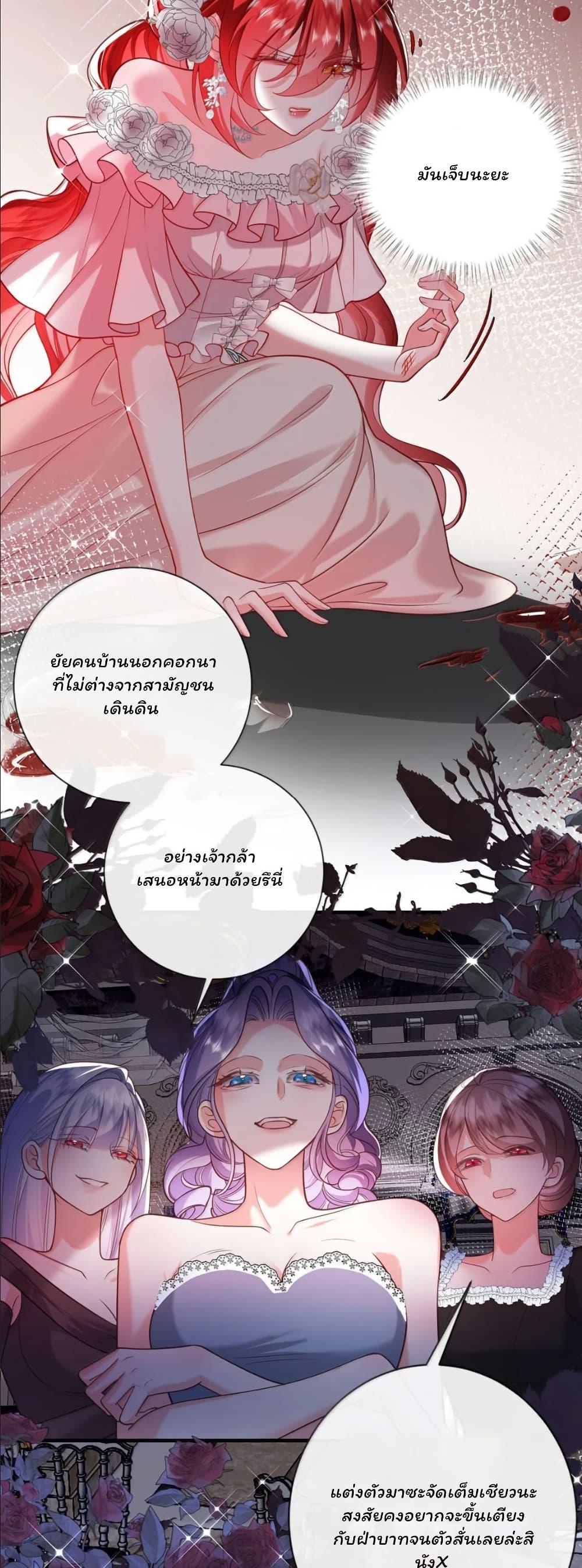 Manga-lc-com อ่านมังงะ อ่านการ์ตูน ออนไลน์ ฟรี My Only Wish as a Demon Maid Is to Be Hurt by My Lady ตอนที่ 1 2 3 4 5 6 7 8 9 10 11 12 13 14 ฟรี ไม่มีโฆษณา Manga-lc - อ่าน มังงะ อ่าน การ์ตูน ออนไลน์ อ่านมังงะ ฟรี
