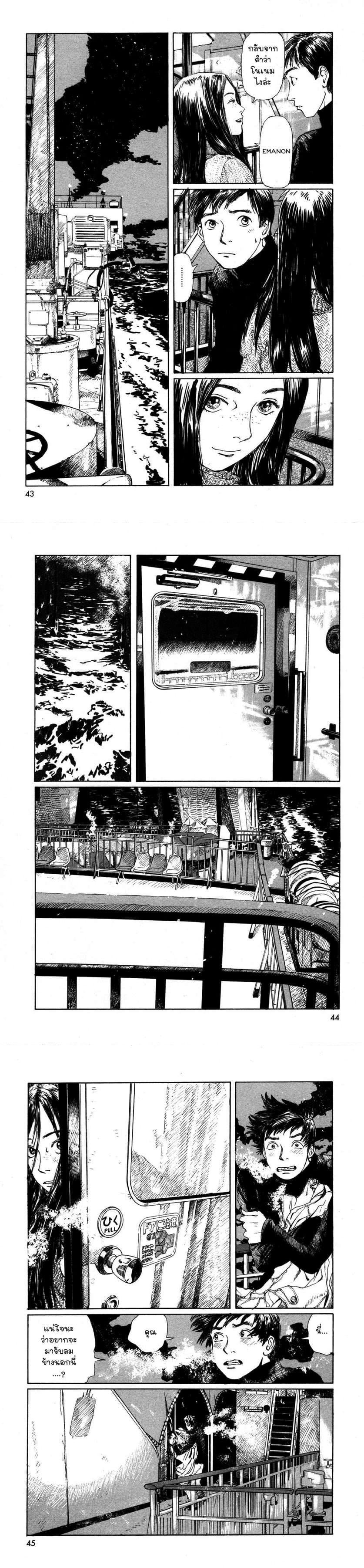 Manga-lc-com อ่านมังงะ อ่านการ์ตูน ออนไลน์ ฟรี Omoide Emanon ตอนที่ 1 2 3 4 5 6 7 8 9 10 11 12 13 14 ฟรี ไม่มีโฆษณา Manga-lc - อ่าน มังงะ อ่าน การ์ตูน ออนไลน์ อ่านมังงะ ฟรี