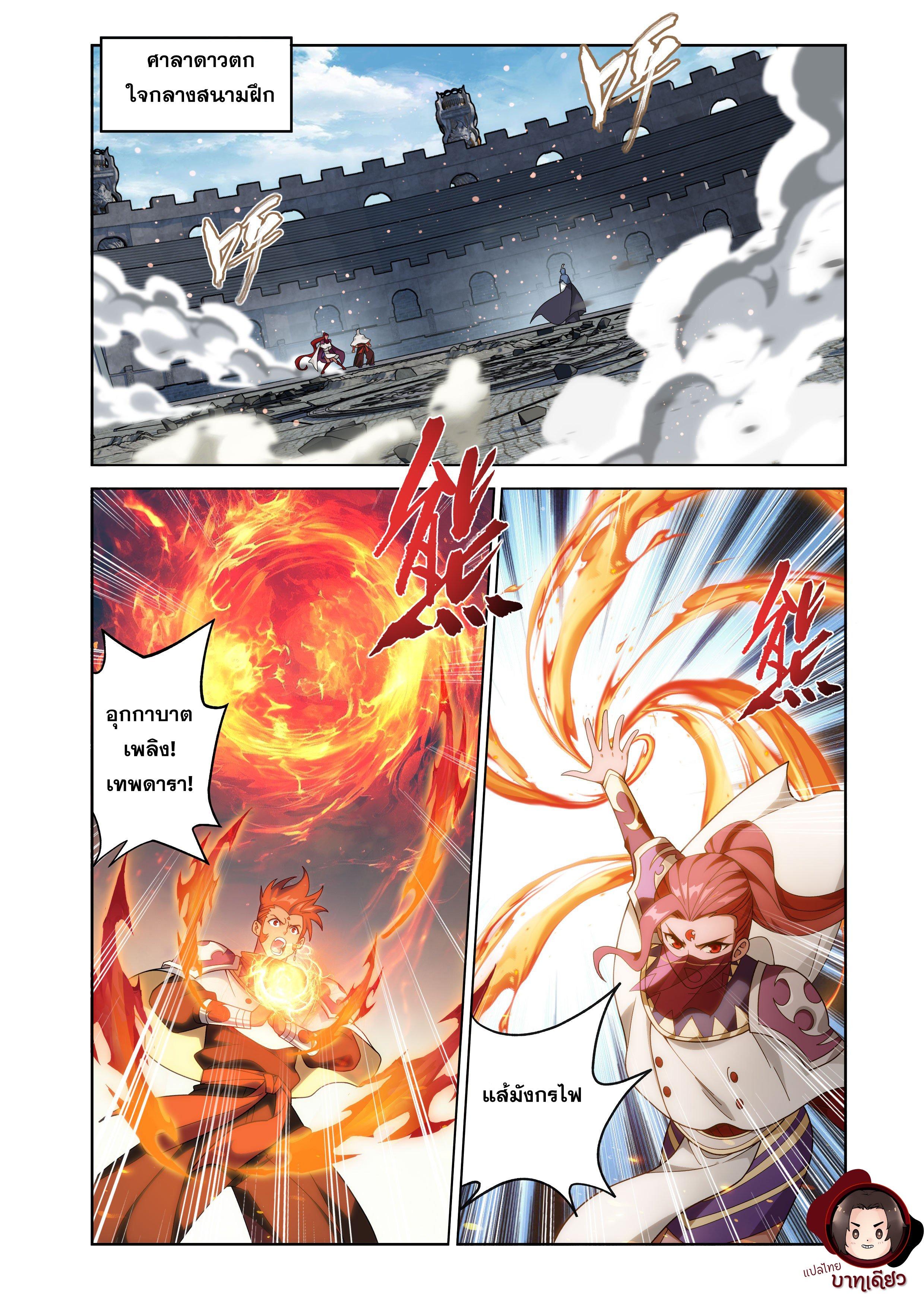 Manga-lc-com อ่านมังงะ อ่านการ์ตูน ออนไลน์ ฟรี Doupo Cangqiong ตอนที่ 1 2 3 4 5 6 7 8 9 10 11 12 13 14 ฟรี ไม่มีโฆษณา Manga-lc - อ่าน มังงะ อ่าน การ์ตูน ออนไลน์ อ่านมังงะ ฟรี