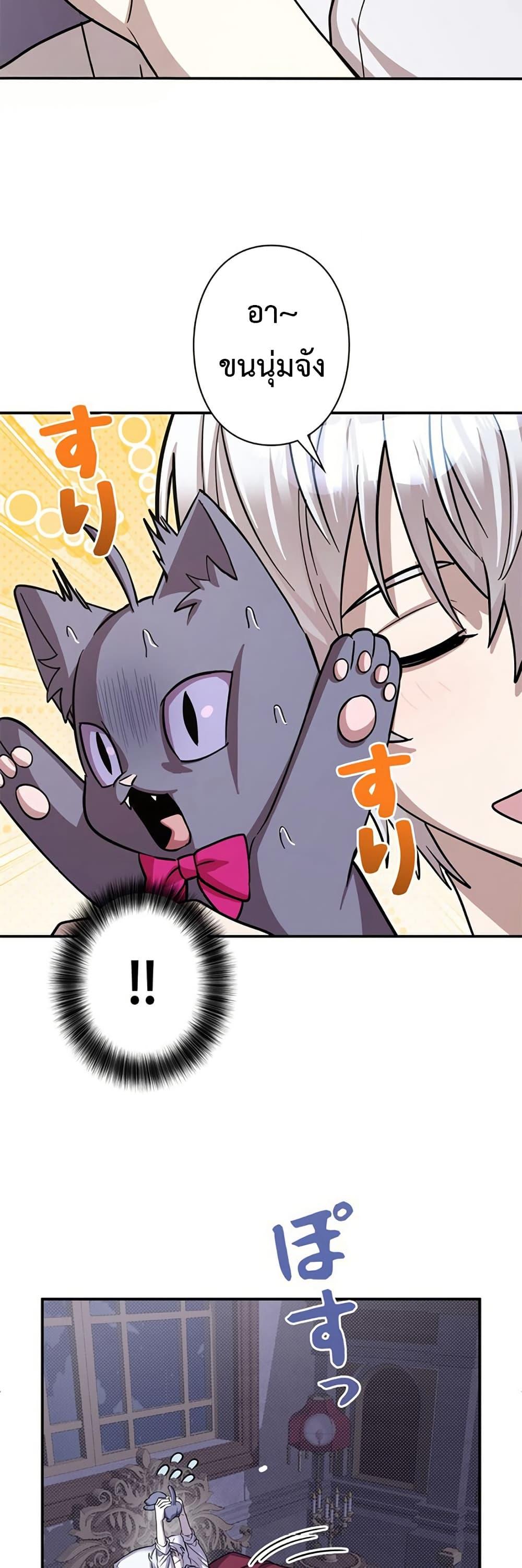 Manga-lc-com อ่านมังงะ อ่านการ์ตูน ออนไลน์ ฟรี I’m a Hero, but the Heroines are Trying to Kill Me ตอนที่ 1 2 3 4 5 6 7 8 9 10 11 12 13 14 ฟรี ไม่มีโฆษณา Manga-lc - อ่าน มังงะ อ่าน การ์ตูน ออนไลน์ อ่านมังงะ ฟรี