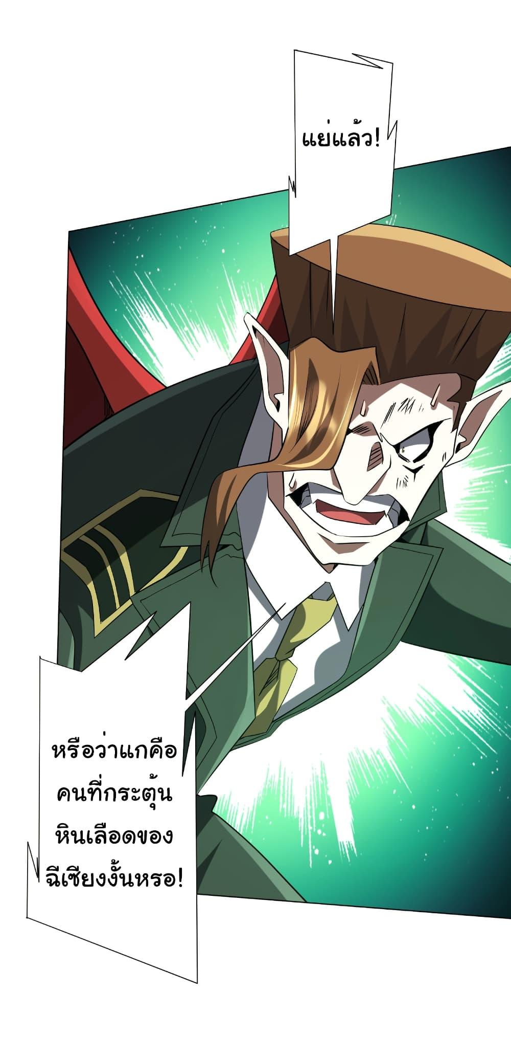 Manga-lc-com อ่านมังงะ อ่านการ์ตูน ออนไลน์ ฟรี Start with Trillions of Coins ตอนที่ 1 2 3 4 5 6 7 8 9 10 11 12 13 14 ฟรี ไม่มีโฆษณา Manga-lc - อ่าน มังงะ อ่าน การ์ตูน ออนไลน์ อ่านมังงะ ฟรี