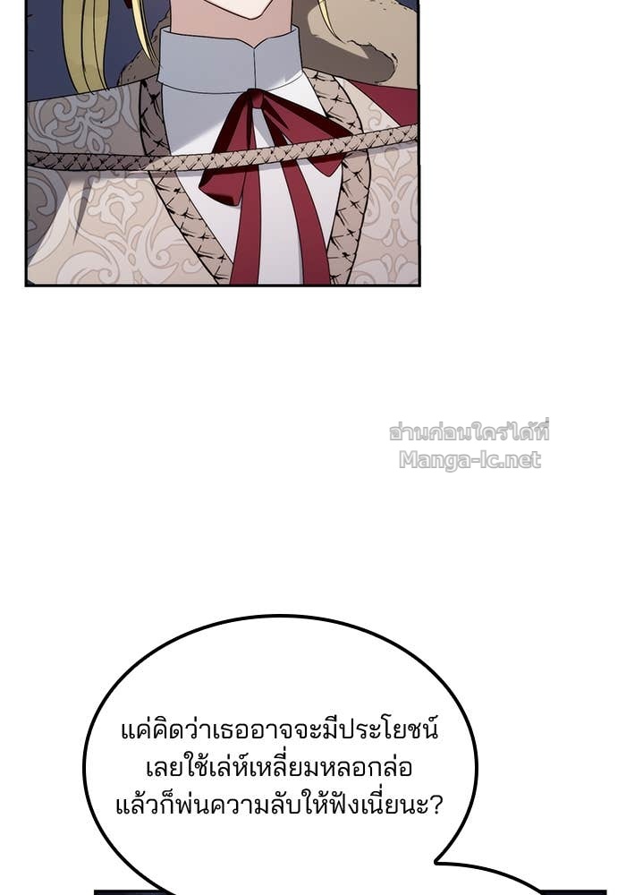 Doujin-Lc- อ่าน โดจิน มังฮวา เกาหลี ญี่ปุ่น จีน แปลไทย สตรีไร้รักแห่งตระกูลสูงศักดิ์ ตอนที่ 1 2 3 4 5 6 7 8 9 10 11 12 13 14 ฟรี ไม่มีโฆษณา อ่าน โดจิน Manhwa เกาหลี ญี่ปุ่น จีน เรามีครบ คัดมาให้เน้นๆ โดจิน 18+ รับประกันความฟินโดย Doujin Lc