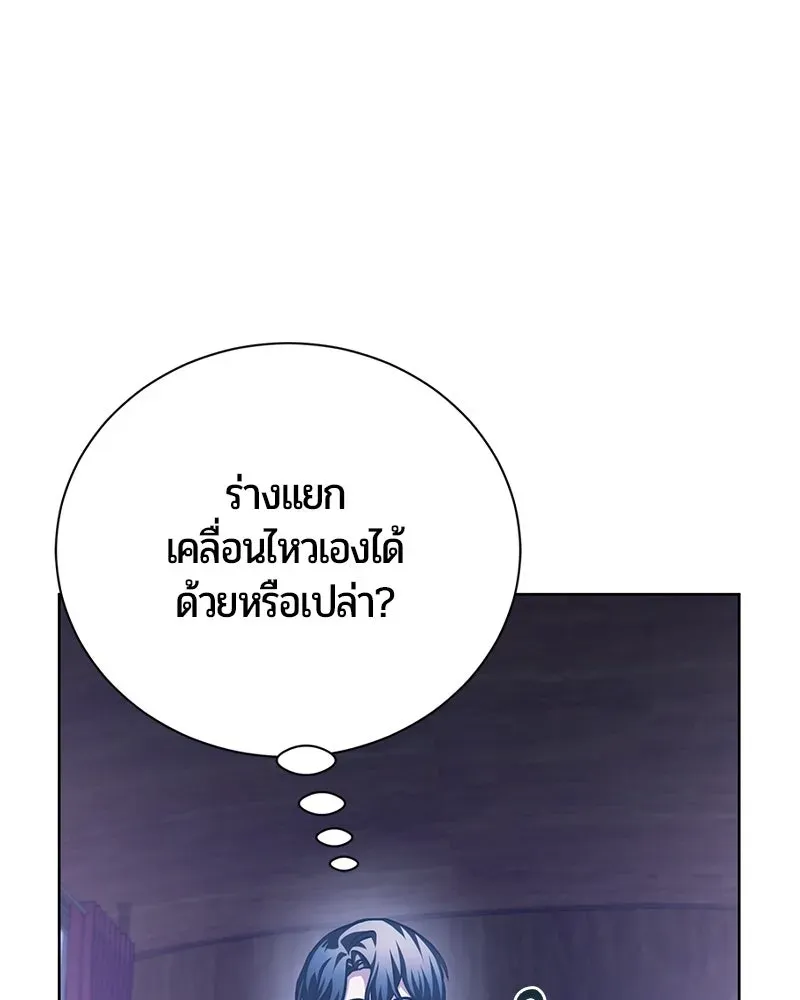 The Magic Tower_s Problem Child ต_วอ_นตรายแห_งหอคอยเวท ตอนที่ ตอนที่ 35 รูปที่ 125