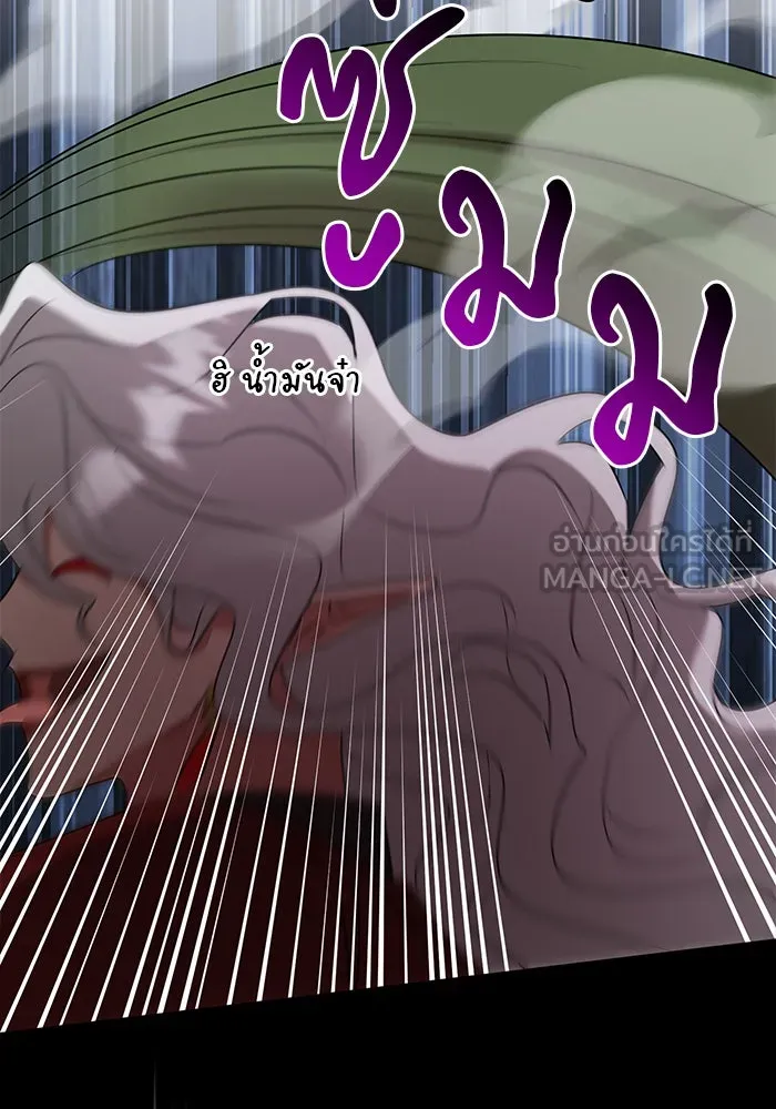 อะคาเดมีนี้เห็นทีจะเจ๊ง ตอนที่ 30 รูปที่ 87