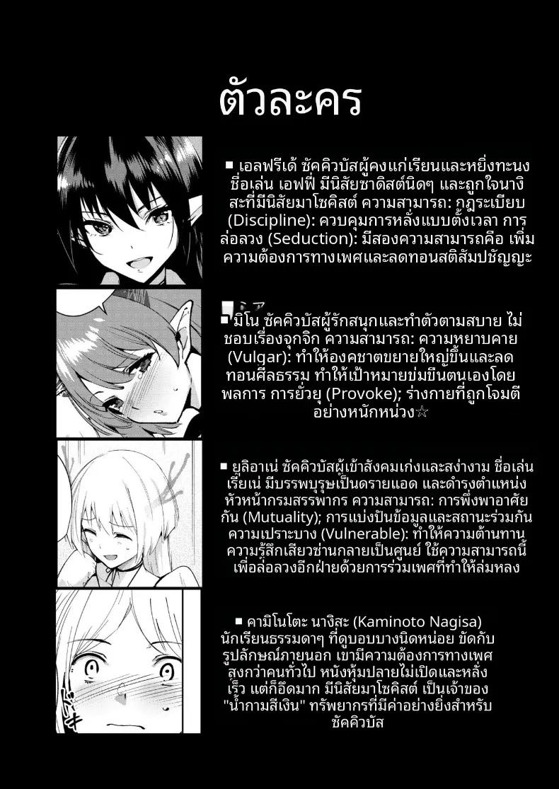 Doujin-Lc- อ่าน โดจิน มังฮวา เกาหลี ญี่ปุ่น จีน แปลไทย จุดเชื่อมต่อสู่ต่างโลก (Tomohiro Kai) ตอนที่ 1 2 3 4 5 6 7 8 9 10 11 12 13 14 ฟรี ไม่มีโฆษณา อ่าน โดจิน Manhwa เกาหลี ญี่ปุ่น จีน เรามีครบ คัดมาให้เน้นๆ โดจิน 18+ รับประกันความฟินโดย  Doujin Lc