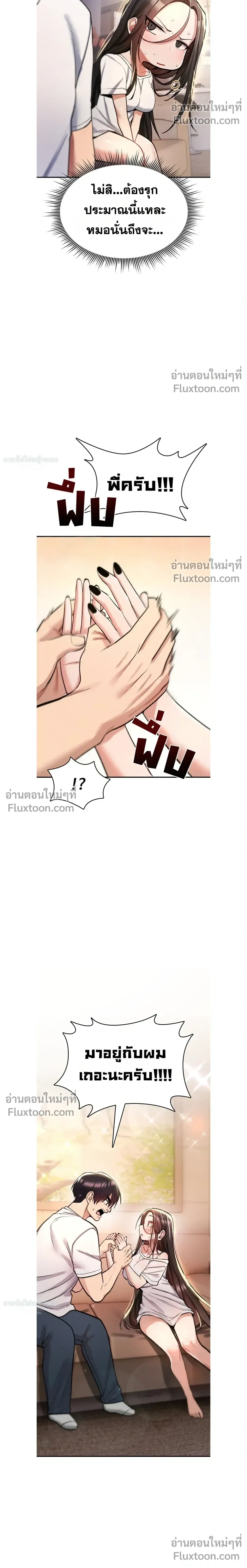 Doujin-Lc- อ่าน โดจิน มังฮวา เกาหลี ญี่ปุ่น จีน แปลไทย It Will Never Break ฉันไม่มีวันยอมแพ้เด็ดขาด! ตอนที่ 1 2 3 4 5 6 7 8 9 10 11 12 13 14 ฟรี ไม่มีโฆษณา อ่าน โดจิน Manhwa เกาหลี ญี่ปุ่น จีน เรามีครบ คัดมาให้เน้นๆ โดจิน 18+ รับประกันความฟินโดย  Doujin Lc