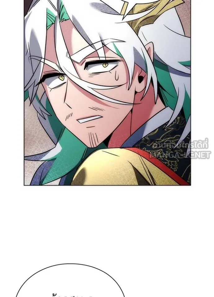 คืนแห่งโทแกบี ตอนที่ 57 รูปที่ 37