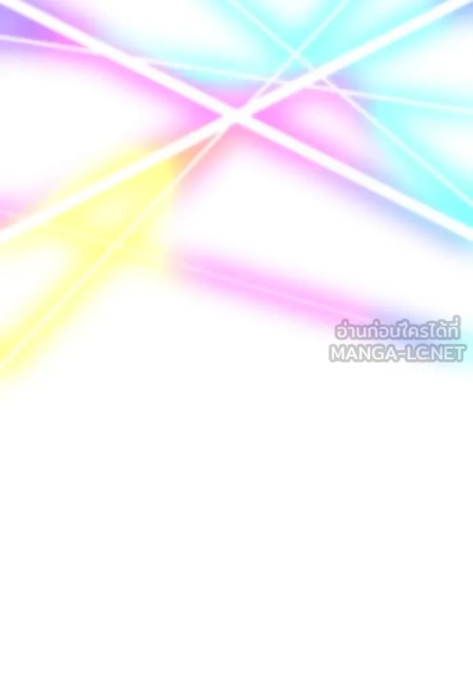 เพลเยอร์เลือดเทวะ ตอนที่ 84 รูปที่ 186