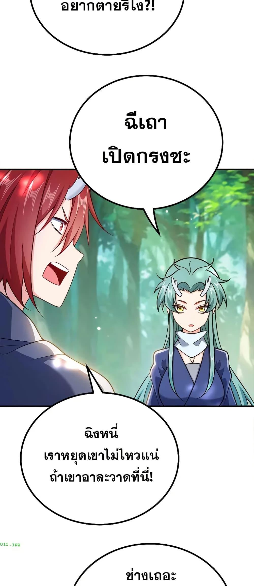 Manga-lc-com อ่านมังงะ อ่านการ์ตูน ออนไลน์ ฟรี My Wife is Actually the Future Tyrant Empress ตอนที่ 1 2 3 4 5 6 7 8 9 10 11 12 13 14 ฟรี ไม่มีโฆษณา Manga-lc - อ่าน มังงะ อ่าน การ์ตูน ออนไลน์ อ่านมังงะ ฟรี