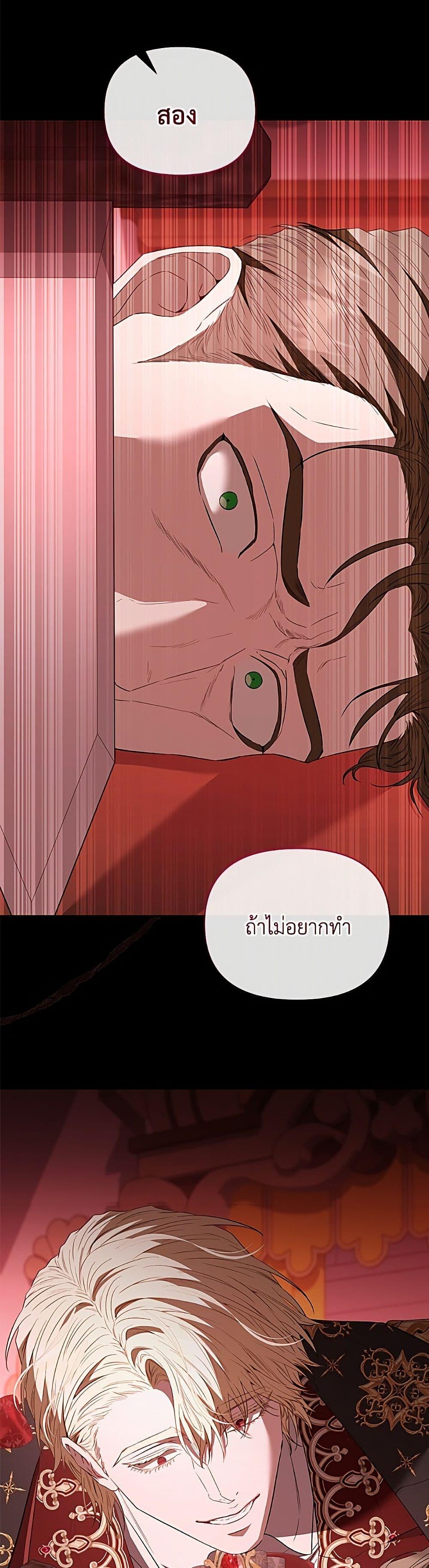 Manga-lc-com อ่านมังงะ อ่านการ์ตูน ออนไลน์ ฟรี My Evil Husband Is Obsessed With the Wrong Person ตอนที่ 1 2 3 4 5 6 7 8 9 10 11 12 13 14 ฟรี ไม่มีโฆษณา Manga-lc - อ่าน มังงะ อ่าน การ์ตูน ออนไลน์ อ่านมังงะ ฟรี
