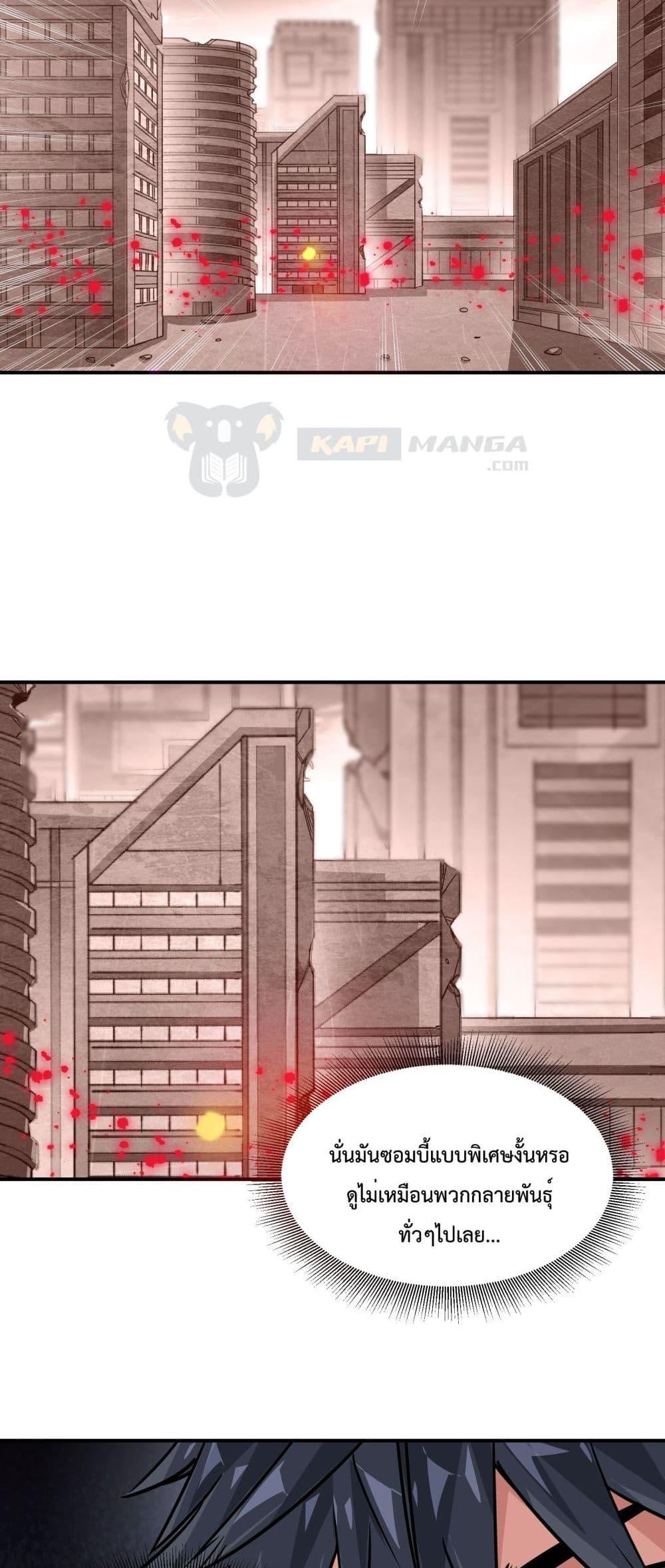 Manga-lc-com อ่านมังงะ อ่านการ์ตูน ออนไลน์ ฟรี The Evolution ตอนที่ 1 2 3 4 5 6 7 8 9 10 11 12 13 14 ฟรี ไม่มีโฆษณา Manga-lc - อ่าน มังงะ อ่าน การ์ตูน ออนไลน์ อ่านมังงะ ฟรี