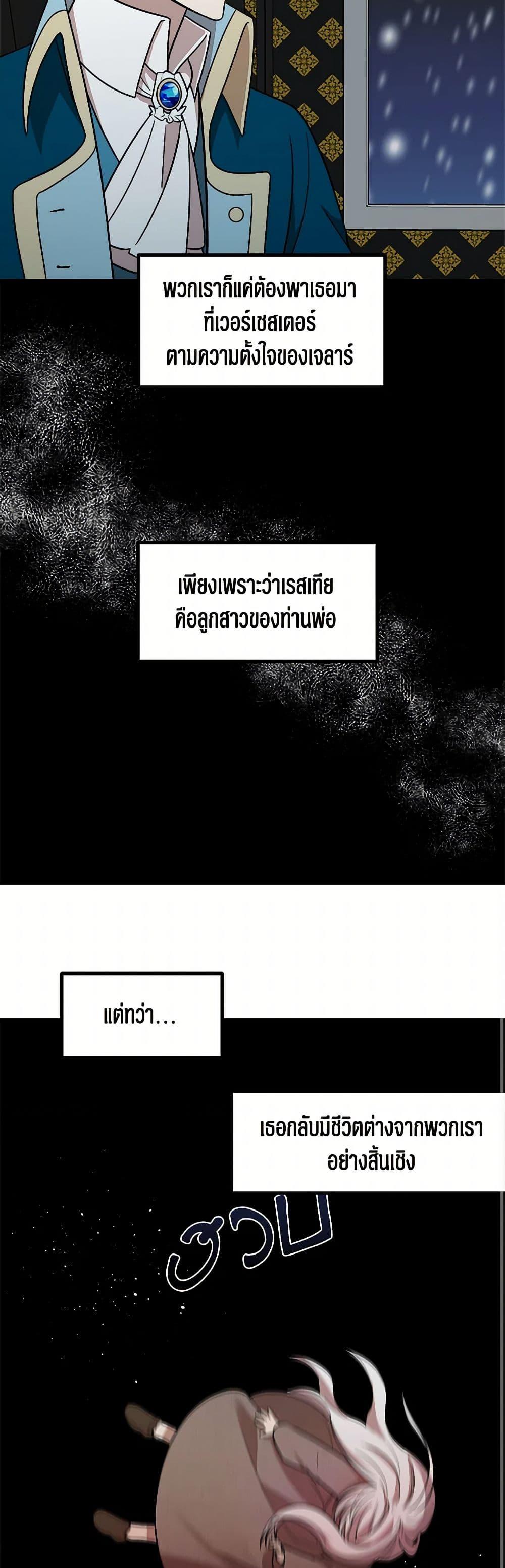 Manga-lc-com อ่านมังงะ อ่านการ์ตูน ออนไลน์ ฟรี Four Dangerous Brothers to My Rescue ตอนที่ 1 2 3 4 5 6 7 8 9 10 11 12 13 14 ฟรี ไม่มีโฆษณา Manga-lc - อ่าน มังงะ อ่าน การ์ตูน ออนไลน์ อ่านมังงะ ฟรี