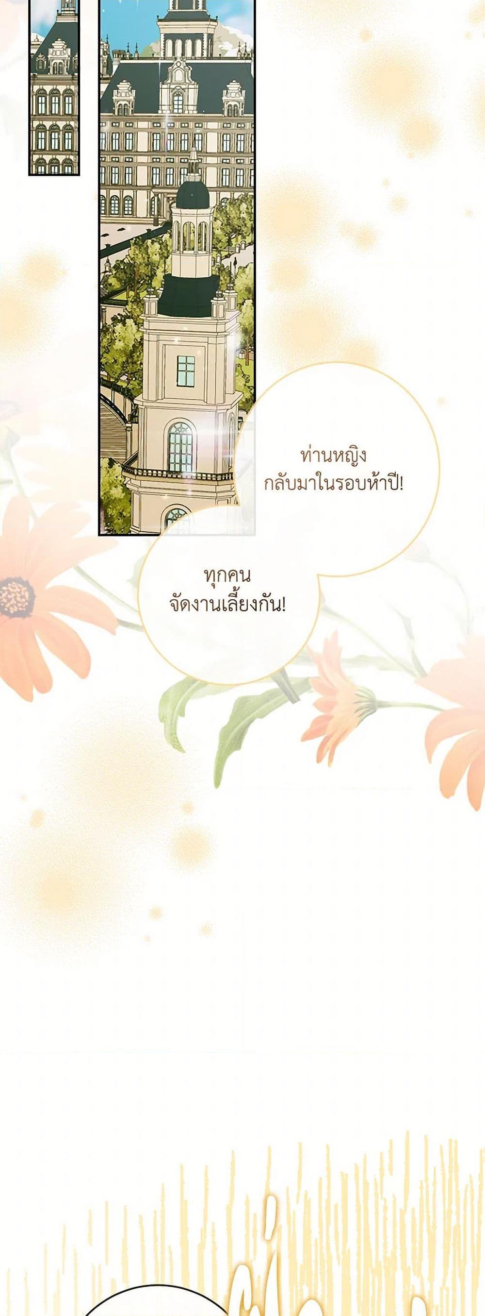 Manga-lc-com อ่านมังงะ อ่านการ์ตูน ออนไลน์ ฟรี Becoming The Villain’s Family ตอนที่ 1 2 3 4 5 6 7 8 9 10 11 12 13 14 ฟรี ไม่มีโฆษณา Manga-lc - อ่าน มังงะ อ่าน การ์ตูน ออนไลน์ อ่านมังงะ ฟรี