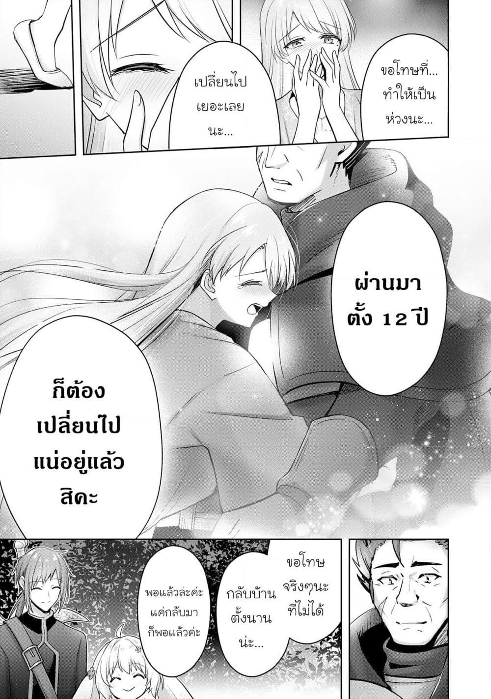 Manga-lc-com อ่านมังงะ อ่านการ์ตูน ออนไลน์ ฟรี Uketsukejo ni Kokuhaku Shitakute Girudo ni Kayoitsumetara Eiyu ni Natteta ตอนที่ 1 2 3 4 5 6 7 8 9 10 11 12 13 14 ฟรี ไม่มีโฆษณา Manga-lc - อ่าน มังงะ อ่าน การ์ตูน ออนไลน์ อ่านมังงะ ฟรี