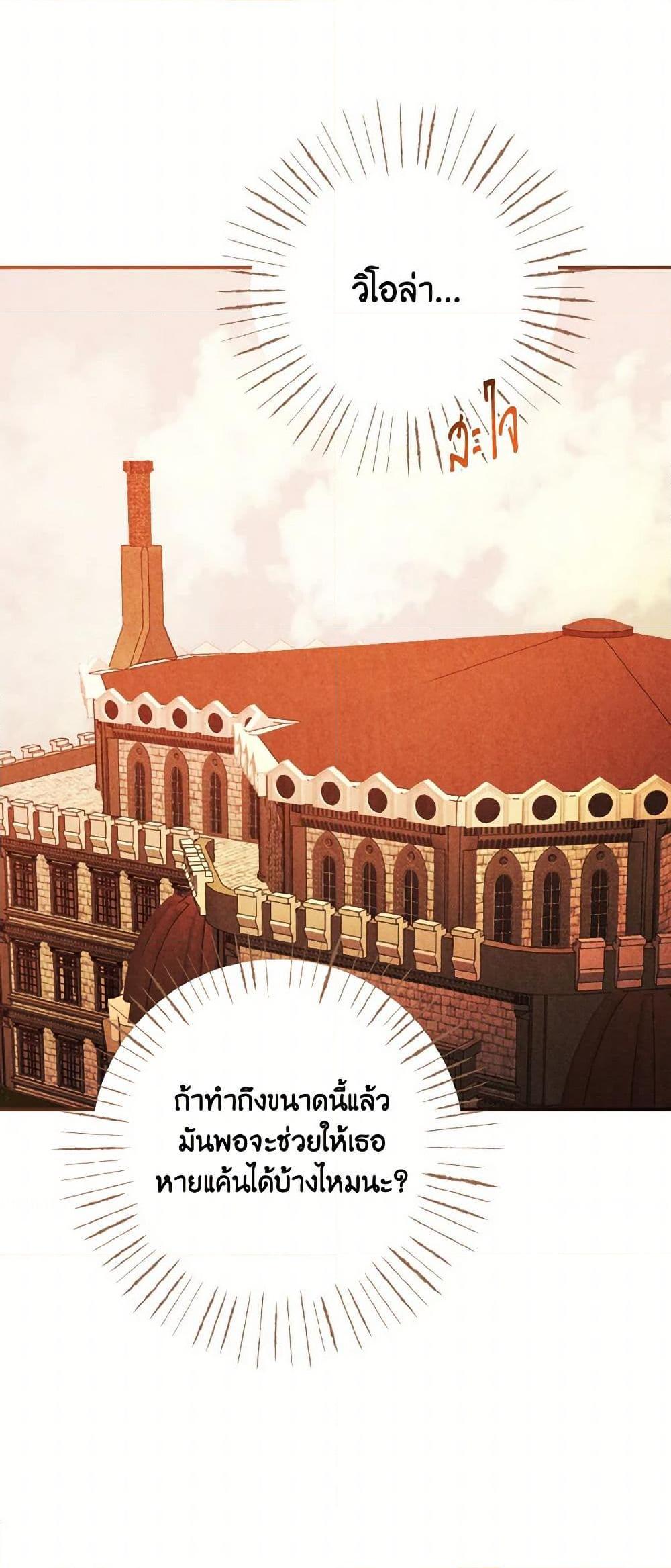 Manga-lc-com อ่านมังงะ อ่านการ์ตูน ออนไลน์ ฟรี I Tamed the Duke ตอนที่ 1 2 3 4 5 6 7 8 9 10 11 12 13 14 ฟรี ไม่มีโฆษณา Manga-lc - อ่าน มังงะ อ่าน การ์ตูน ออนไลน์ อ่านมังงะ ฟรี