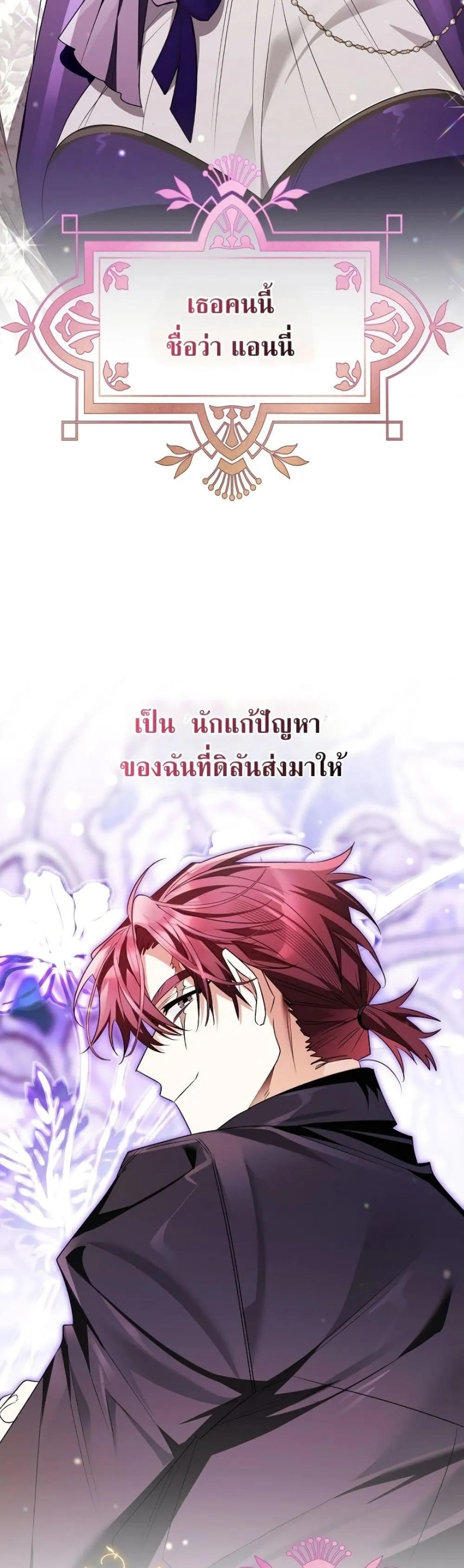 Manga-lc-com อ่านมังงะ อ่านการ์ตูน ออนไลน์ ฟรี Marriage With A Suspiciously Demure Husband ตอนที่ 1 2 3 4 5 6 7 8 9 10 11 12 13 14 ฟรี ไม่มีโฆษณา Manga-lc - อ่าน มังงะ อ่าน การ์ตูน ออนไลน์ อ่านมังงะ ฟรี