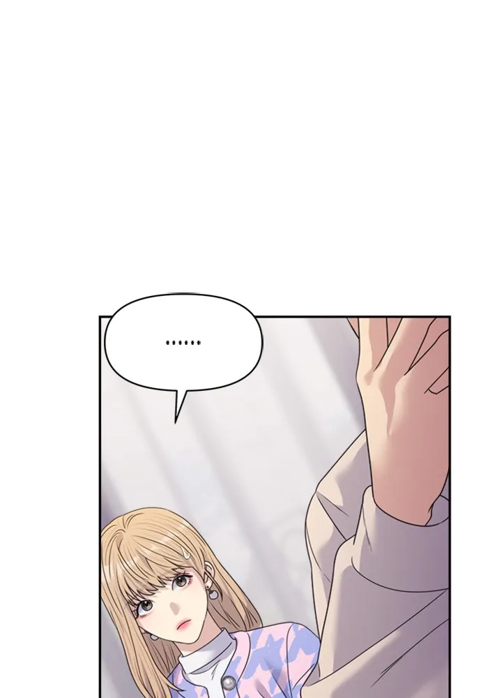 Couple Breaker ตอนที่ 33 รูปที่ 83