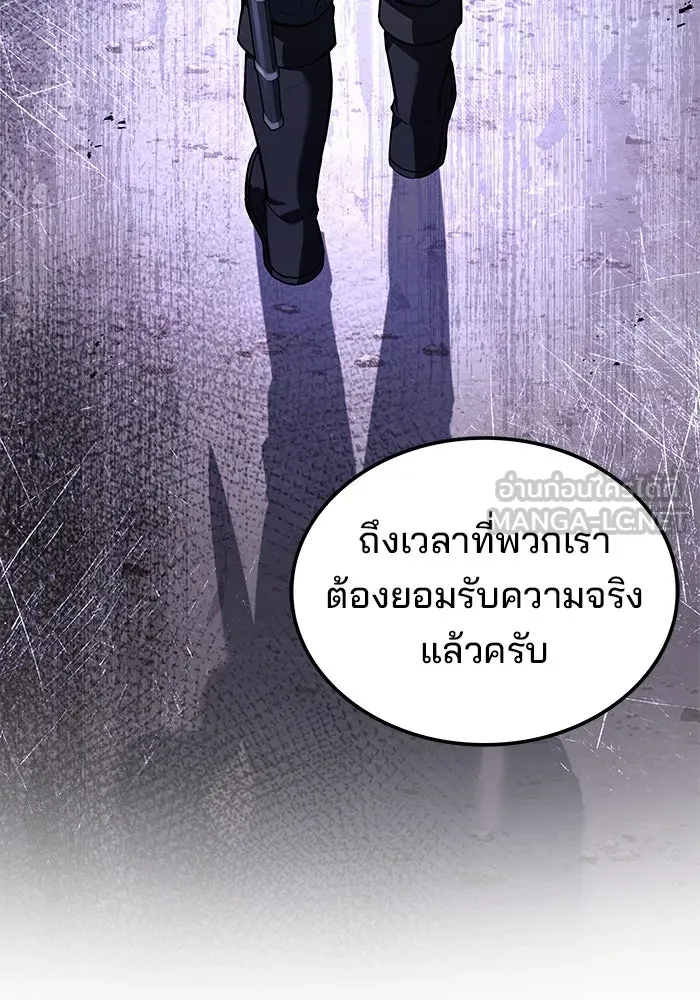 ครัวจอมเวท ตอนที่ 53 รูปที่ 66