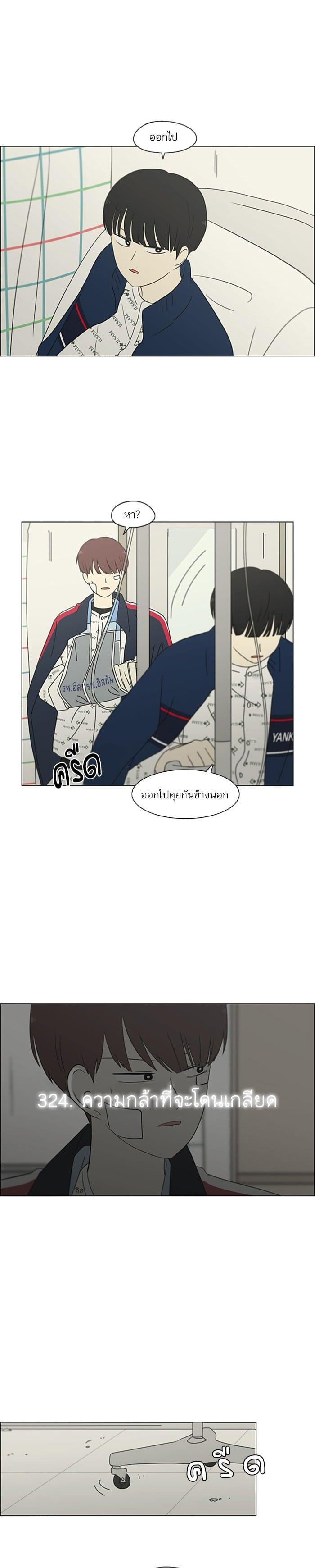 Manga-lc-com อ่านมังงะ อ่านการ์ตูน ออนไลน์ ฟรี Love Revolution รักนี้ต้องปฏิวัติ ตอนที่ 1 2 3 4 5 6 7 8 9 10 11 12 13 14 ฟรี ไม่มีโฆษณา Manga-lc - อ่าน มังงะ อ่าน การ์ตูน ออนไลน์ อ่านมังงะ ฟรี
