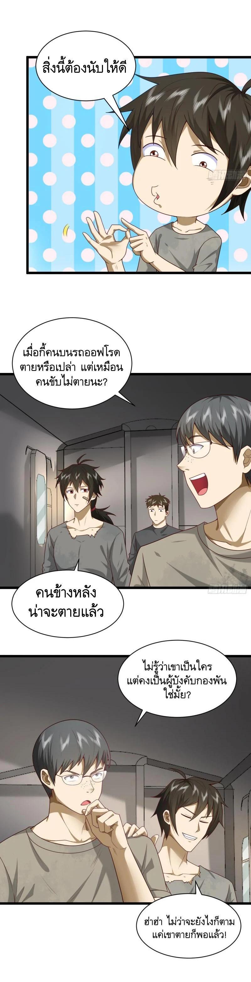 Manga-lc-com อ่านมังงะ อ่านการ์ตูน ออนไลน์ ฟรี The First Order ตอนที่ 1 2 3 4 5 6 7 8 9 10 11 12 13 14 ฟรี ไม่มีโฆษณา Manga-lc - อ่าน มังงะ อ่าน การ์ตูน ออนไลน์ อ่านมังงะ ฟรี