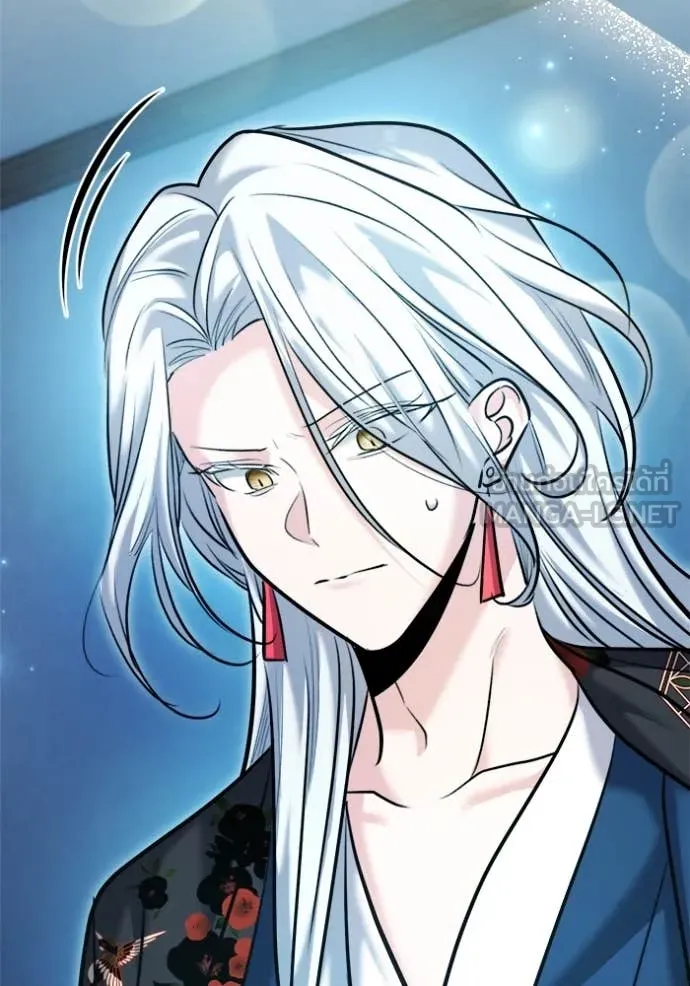 ออร่าดาราอัจฉริยะ ตอนที่ 69 รูปที่ 78