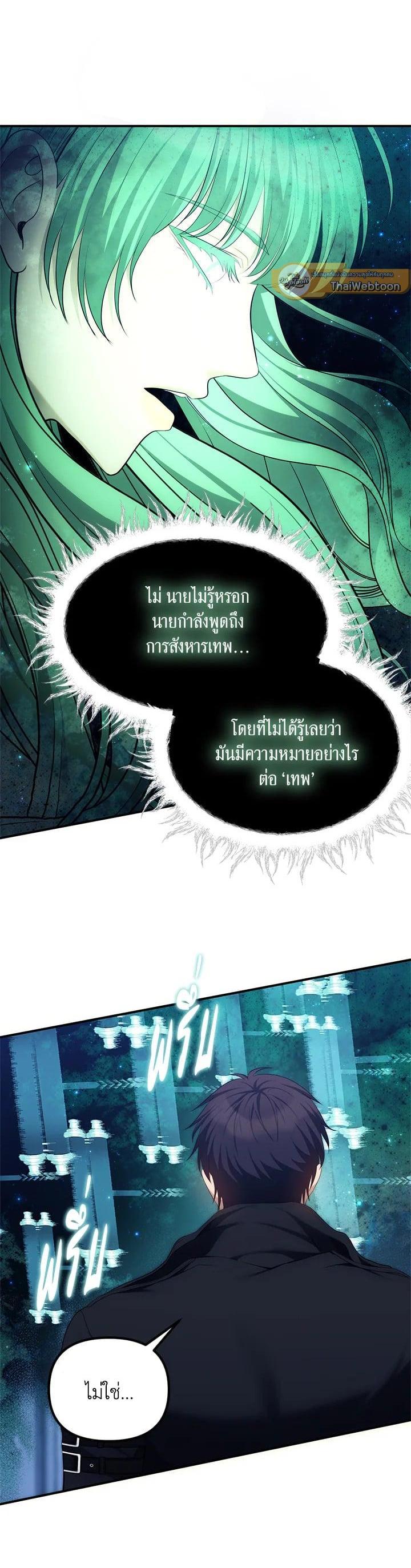 Manga-lc-com อ่านมังงะ อ่านการ์ตูน ออนไลน์ ฟรี Second Life Ranker ตอนที่ 1 2 3 4 5 6 7 8 9 10 11 12 13 14 ฟรี ไม่มีโฆษณา Manga-lc - อ่าน มังงะ อ่าน การ์ตูน ออนไลน์ อ่านมังงะ ฟรี