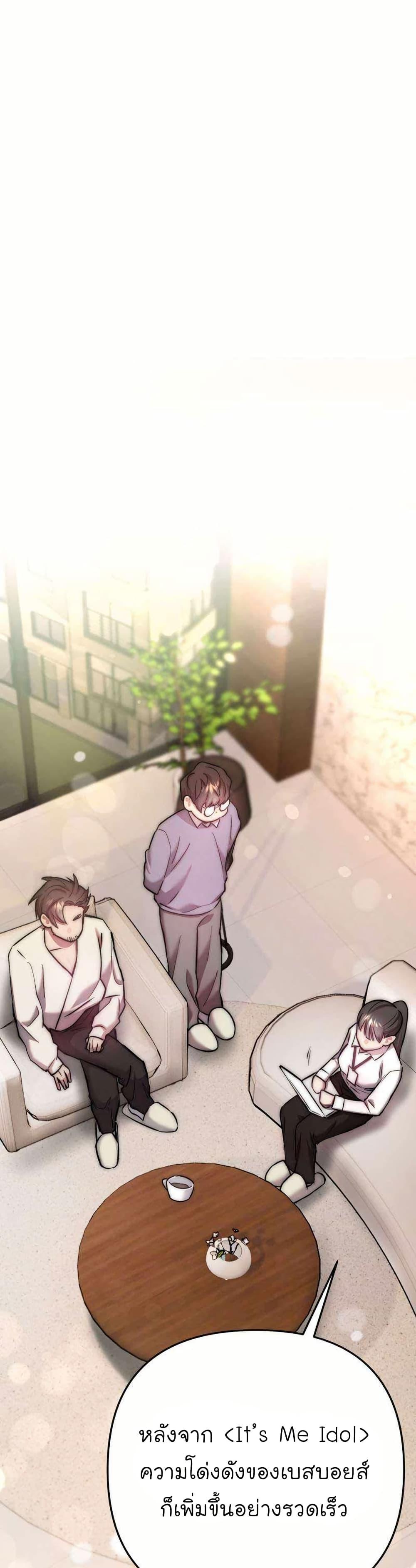 Manga-lc-com อ่านมังงะ อ่านการ์ตูน ออนไลน์ ฟรี Acting Genius, TOP Idol! ตอนที่ 1 2 3 4 5 6 7 8 9 10 11 12 13 14 ฟรี ไม่มีโฆษณา Manga-lc - อ่าน มังงะ อ่าน การ์ตูน ออนไลน์ อ่านมังงะ ฟรี