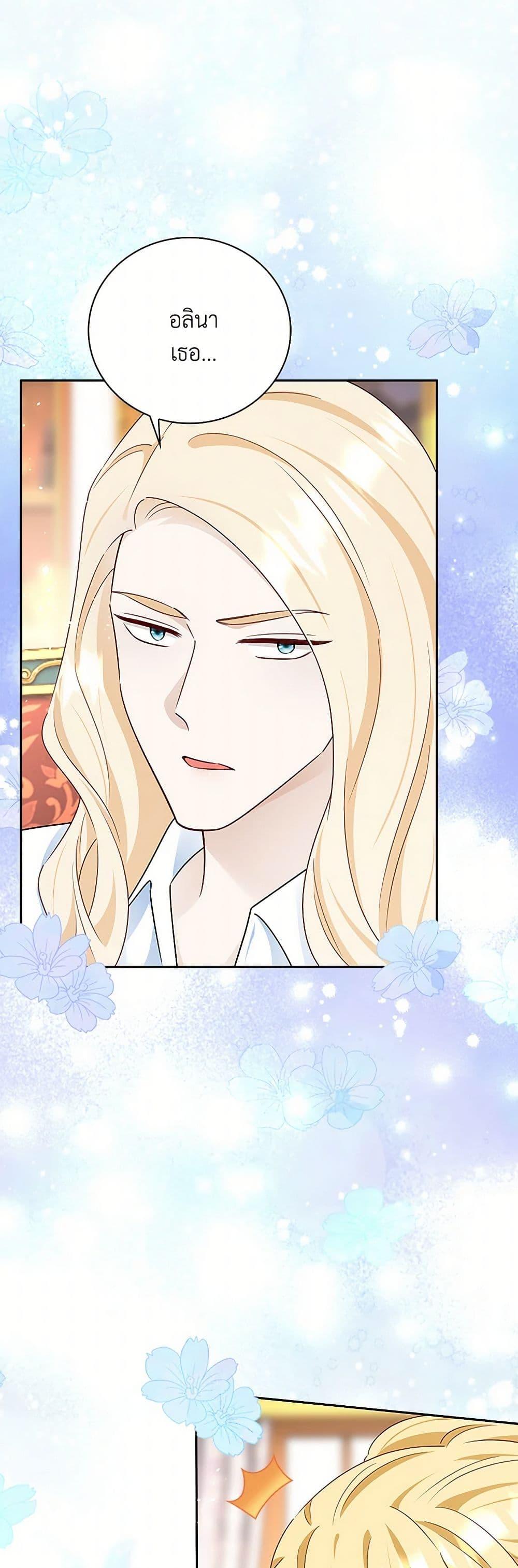 Manga-lc-com อ่านมังงะ อ่านการ์ตูน ออนไลน์ ฟรี After the Frozen Heart Melts ตอนที่ 1 2 3 4 5 6 7 8 9 10 11 12 13 14 ฟรี ไม่มีโฆษณา Manga-lc - อ่าน มังงะ อ่าน การ์ตูน ออนไลน์ อ่านมังงะ ฟรี