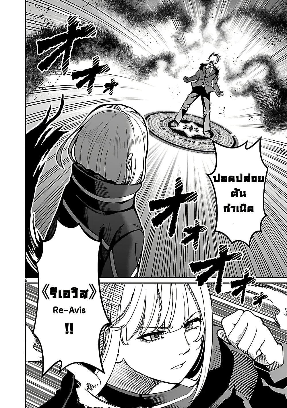 Manga-lc-com อ่านมังงะ อ่านการ์ตูน ออนไลน์ ฟรี Saikyou no Maou ni Kitaerareta Yuusha Isekai Kikanshatati no Gakuen de Musou Suru ตอนที่ 1 2 3 4 5 6 7 8 9 10 11 12 13 14 ฟรี ไม่มีโฆษณา Manga-lc - อ่าน มังงะ อ่าน การ์ตูน ออนไลน์ อ่านมังงะ ฟรี