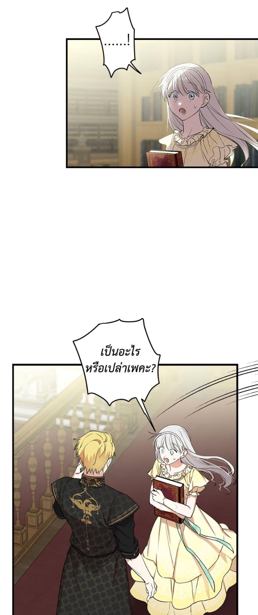 Manga-lc-com อ่านมังงะ อ่านการ์ตูน ออนไลน์ ฟรี The Strongest Characters in the World are Obsessed With Me ตอนที่ 1 2 3 4 5 6 7 8 9 10 11 12 13 14 ฟรี ไม่มีโฆษณา Manga-lc - อ่าน มังงะ อ่าน การ์ตูน ออนไลน์ อ่านมังงะ ฟรี