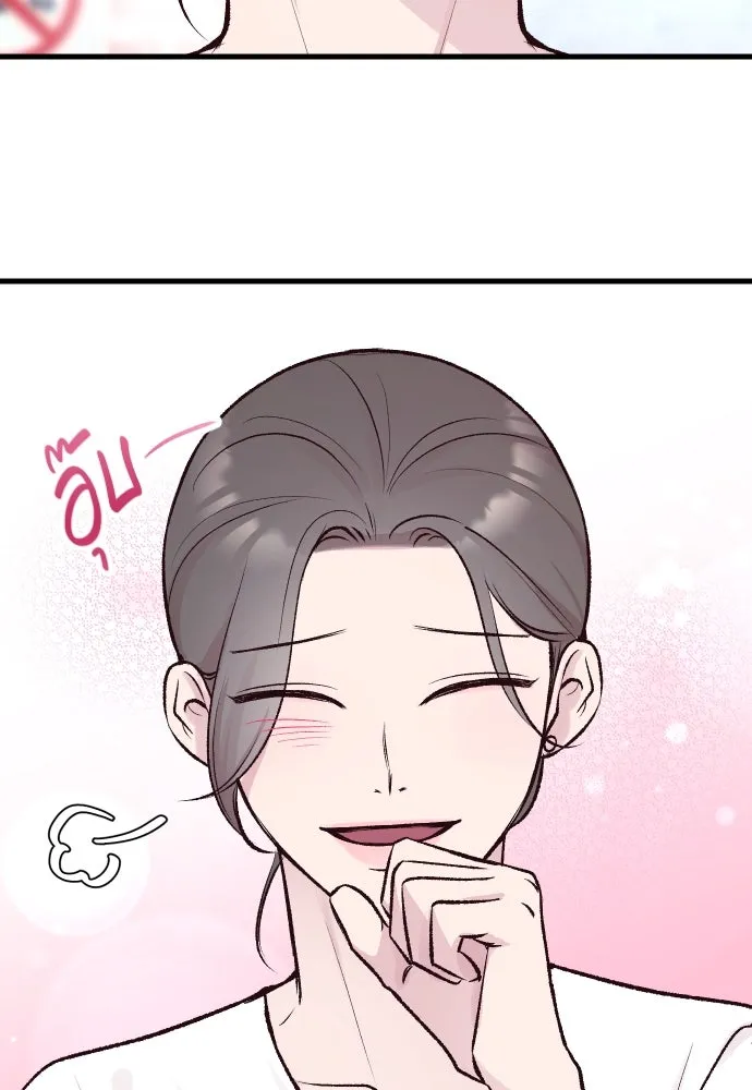 รักกันคนละครึ่งทาง ตอนที่ 4 รูปที่ 62