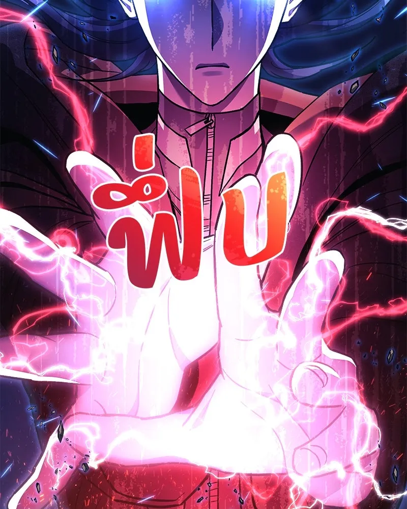 สัปดาห์นี้งดอัปตอนใหม่ ตอนที่ 38 รูปที่ 31