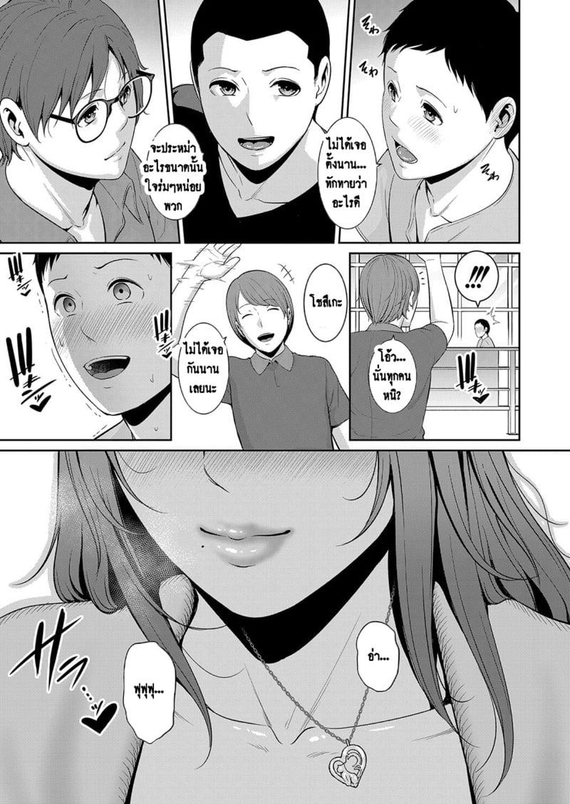 Doujin-Lc- อ่าน โดจิน มังฮวา เกาหลี ญี่ปุ่น จีน แปลไทย แม่เพื่อนเลื่อนเป็นแฟน ตอนที่ 1 2 3 4 5 6 7 8 9 10 11 12 13 14 ฟรี ไม่มีโฆษณา อ่าน โดจิน Manhwa เกาหลี ญี่ปุ่น จีน เรามีครบ คัดมาให้เน้นๆ โดจิน 18+ รับประกันความฟินโดย  Doujin Lc