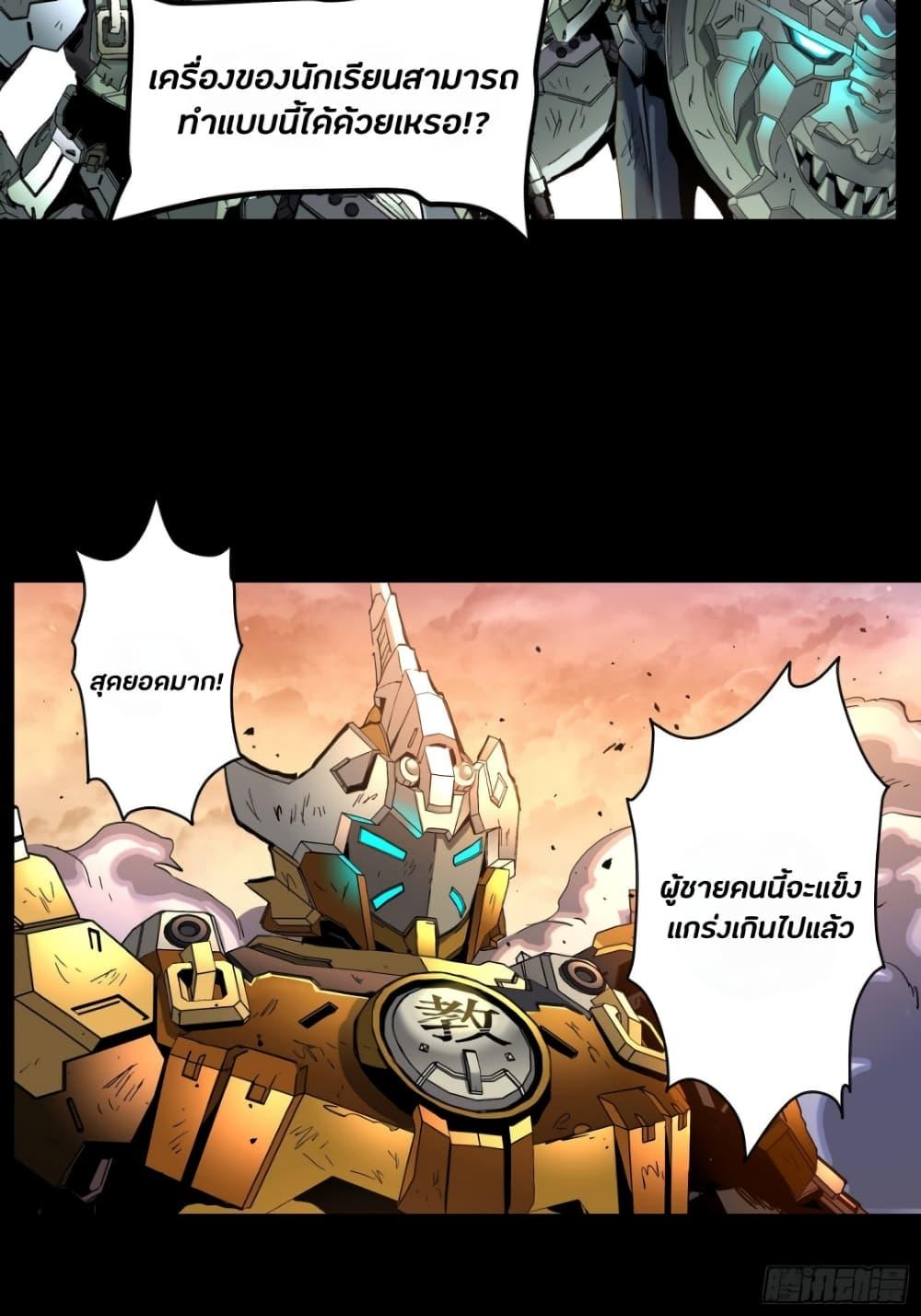 Manga-lc-com อ่านมังงะ อ่านการ์ตูน ออนไลน์ ฟรี Legend of Star General ตอนที่ 1 2 3 4 5 6 7 8 9 10 11 12 13 14 ฟรี ไม่มีโฆษณา Manga-lc - อ่าน มังงะ อ่าน การ์ตูน ออนไลน์ อ่านมังงะ ฟรี