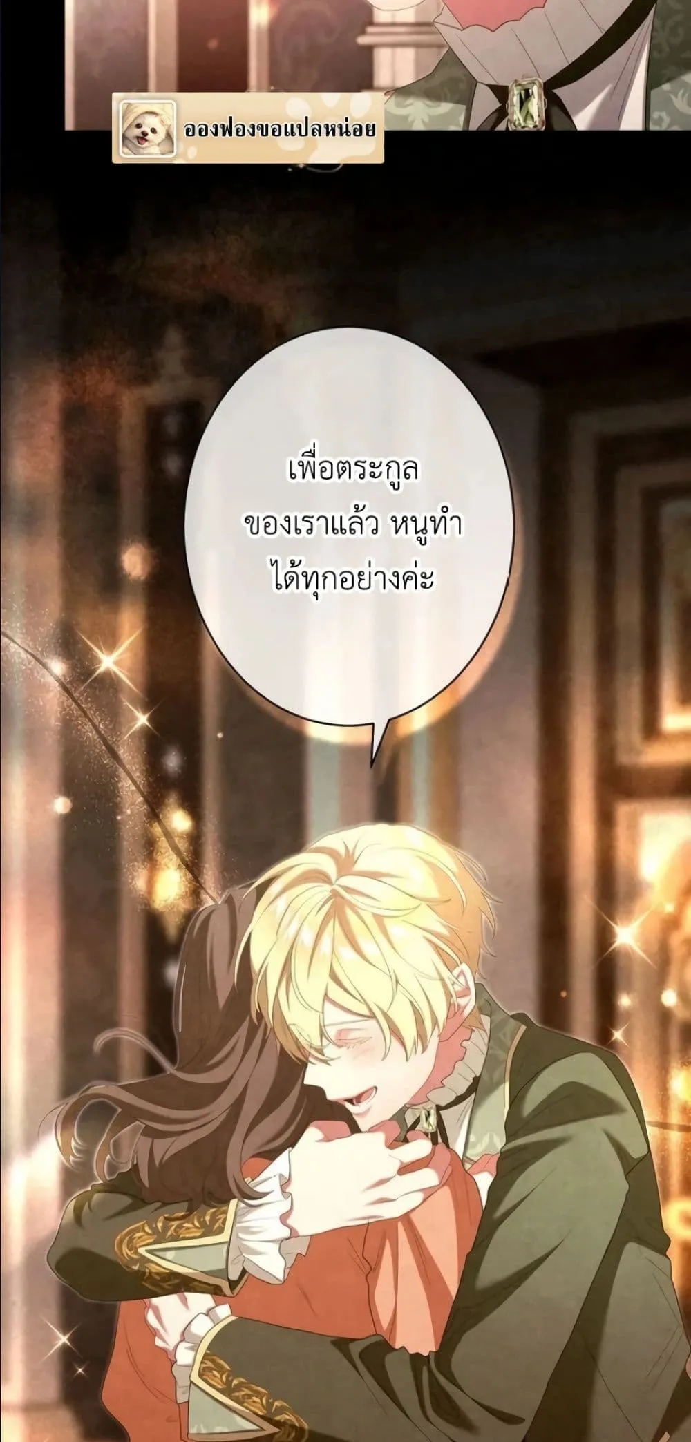Manga-lc-com อ่านมังงะ อ่านการ์ตูน ออนไลน์ ฟรี Behold The Perfect Villainess ตอนที่ 1 2 3 4 5 6 7 8 9 10 11 12 13 14 ฟรี ไม่มีโฆษณา Manga-lc - อ่าน มังงะ อ่าน การ์ตูน ออนไลน์ อ่านมังงะ ฟรี