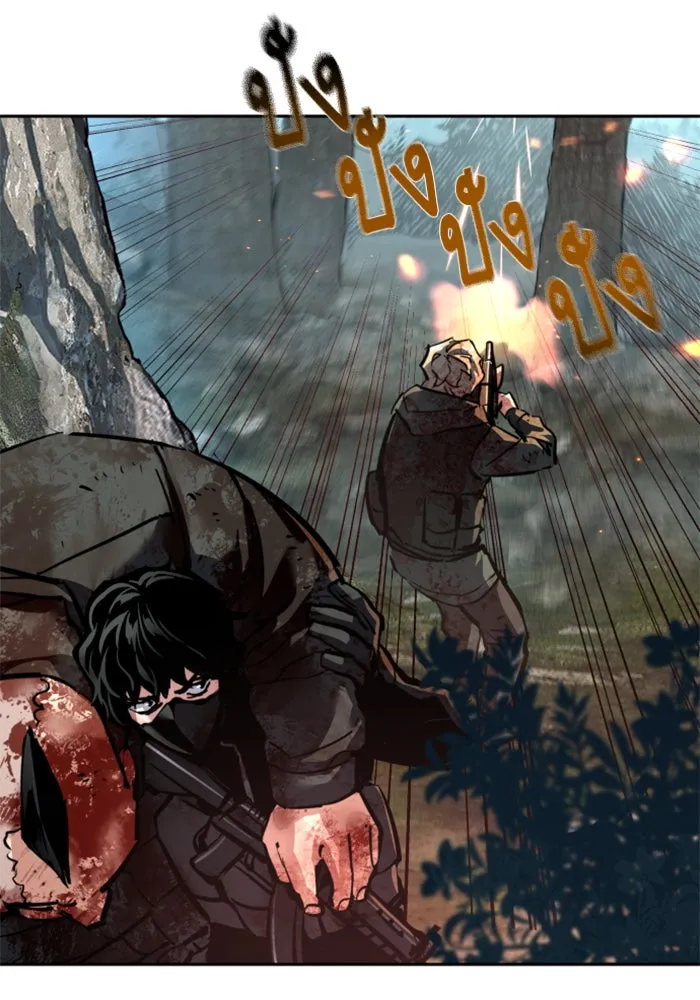 พี่ชายสายบอดี้การ์ด ตอนที่ 251 รูปที่ 29